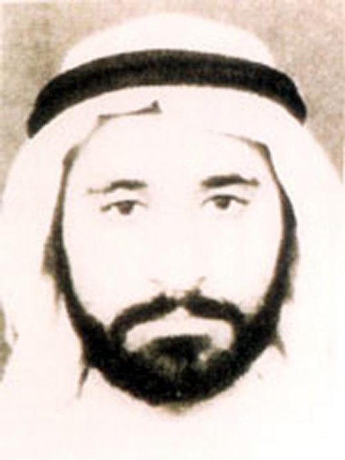 Ibrahim Salih Mohammed Al Yacoub